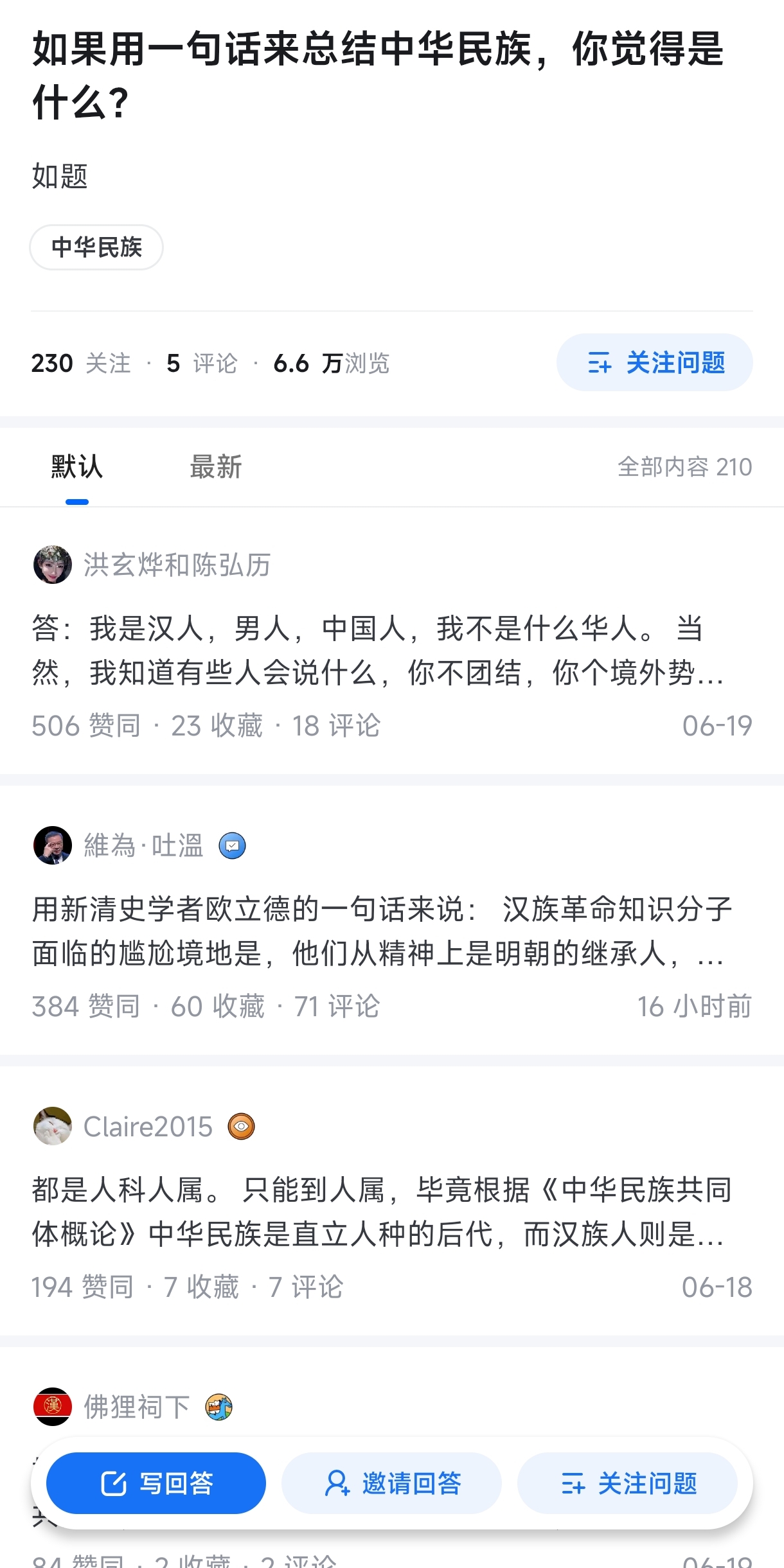 https://media.pincong.rocks/2253cf15c15f41d98c0243007e2433f3.jpg?width=1220&height=2441