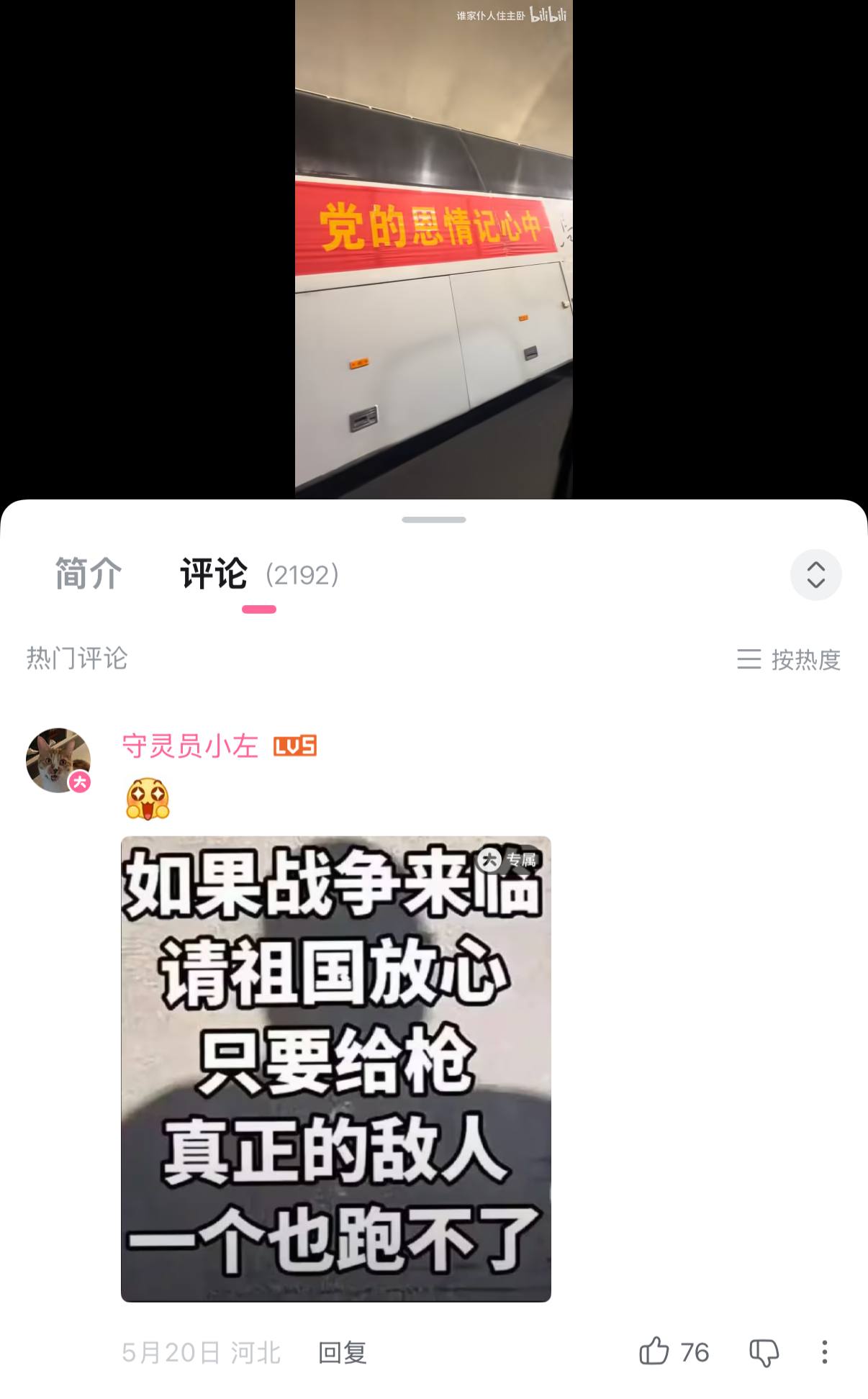 https://media.pincong.rocks/227b9be8a56b4ee1ab2abc0786861738.jpg?width=1206&height=1944