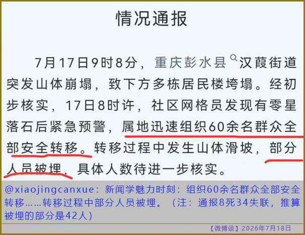 https://media.pincong.rocks/22b3880540704ed996dec2f66e9c5ab6.jpg?width=606&height=466
