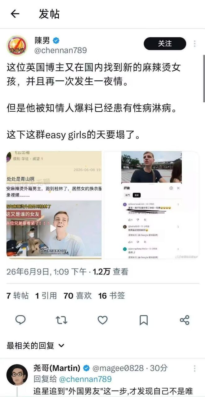 https://media.pincong.rocks/22da54018eda49e18f038348852e35ca.jpg?width=661&height=1280