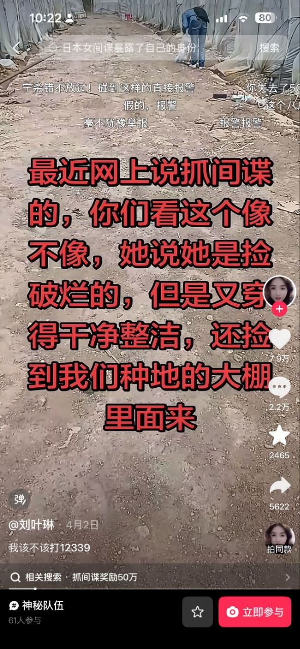 https://media.pincong.rocks/232bf657b4614e5eb5d589d2af311710.jpg?width=592&height=1280
