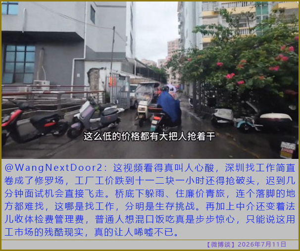 https://media.pincong.rocks/232d04789c9845bb82d1a94ed458e836.jpg?width=606&height=507