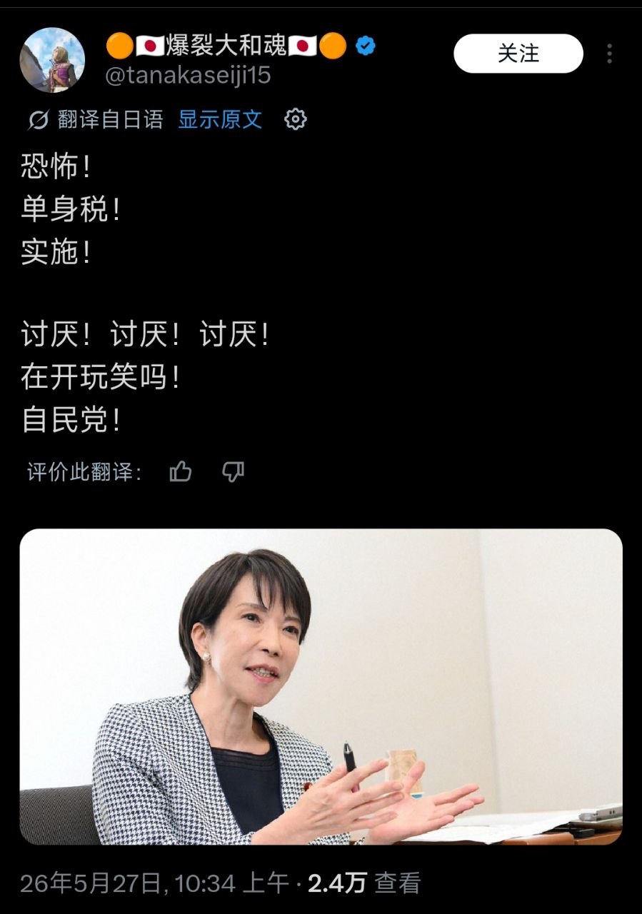 https://media.pincong.rocks/2382b23594e04e809f1a5529ce8a39b7.jpg?width=899&height=1280