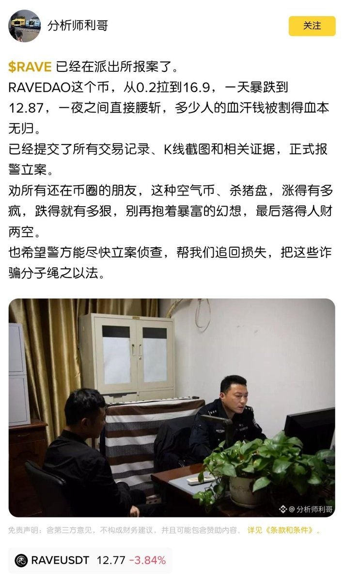 https://media.pincong.rocks/23b6a1629d0c48b9a4c3686ad59e048d.jpg?width=710&height=1200