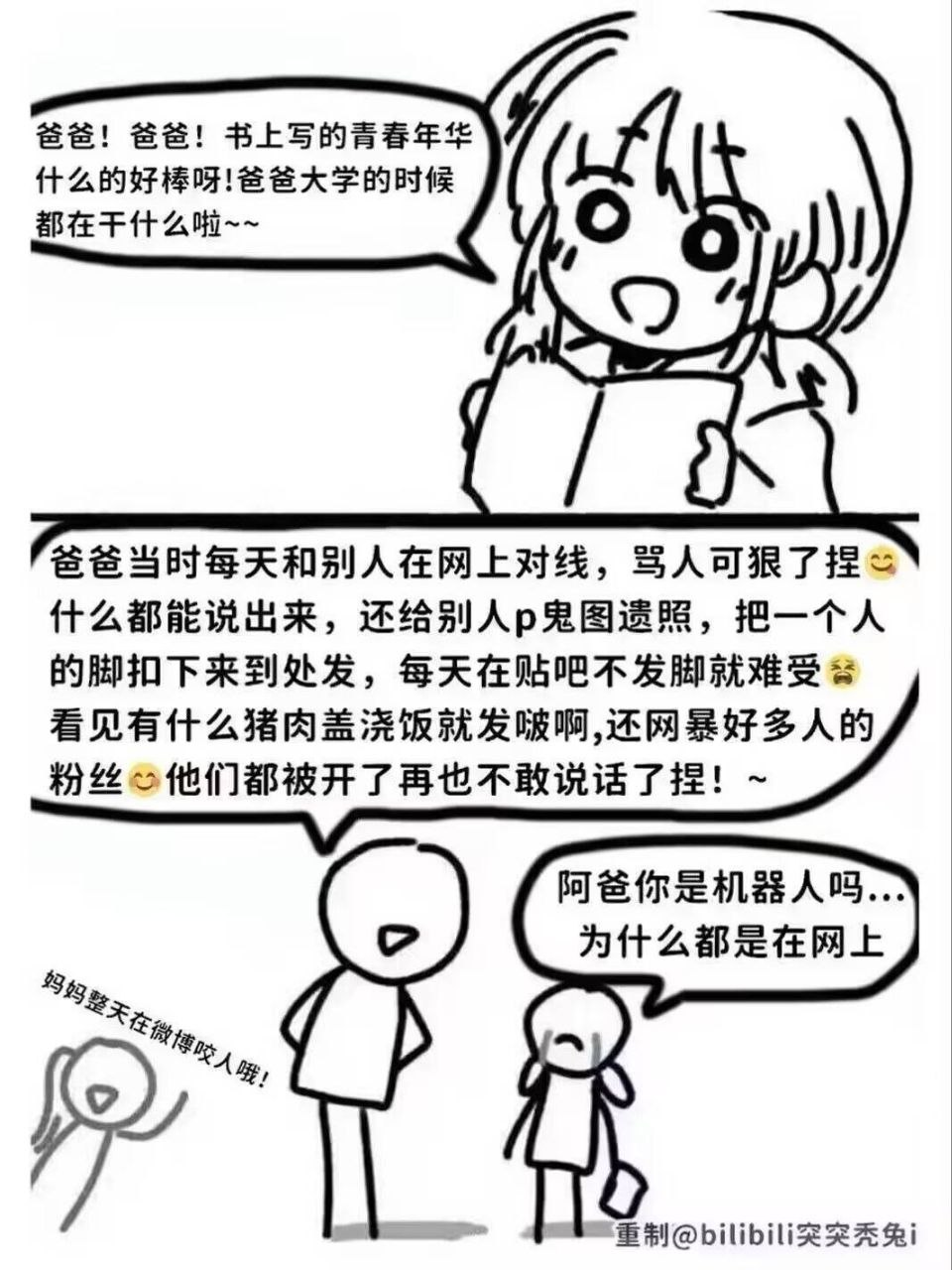 https://media.pincong.rocks/23be11b324f646e685be6dbb6860f2ce.jpg?width=960&height=1280