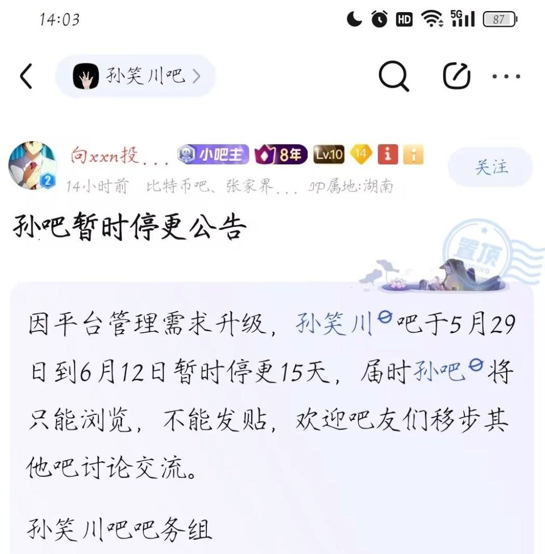 https://media.pincong.rocks/23ca065642b240db8117729007503443.jpg?width=1080&height=1099