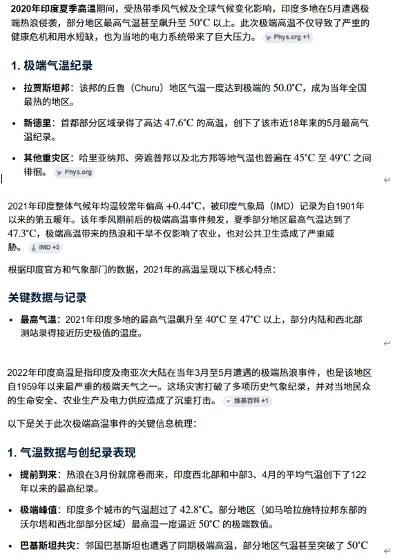 https://media.pincong.rocks/23cbf42a3cb04ffab1bbb1228eb31019.png?width=598&height=812
