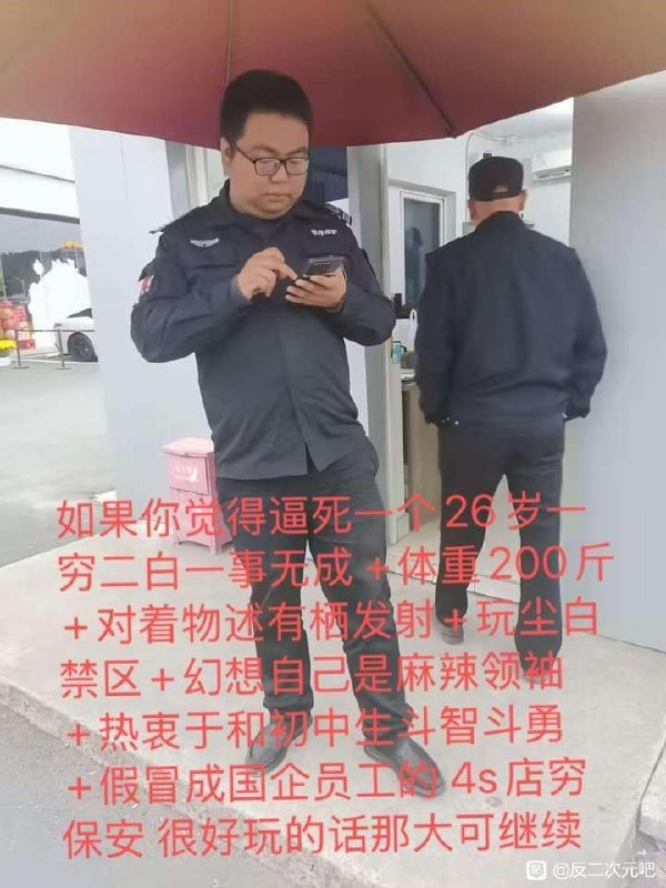 https://media.pincong.rocks/240bd687059549489233c1ae6a16774c.jpg?width=600&height=800