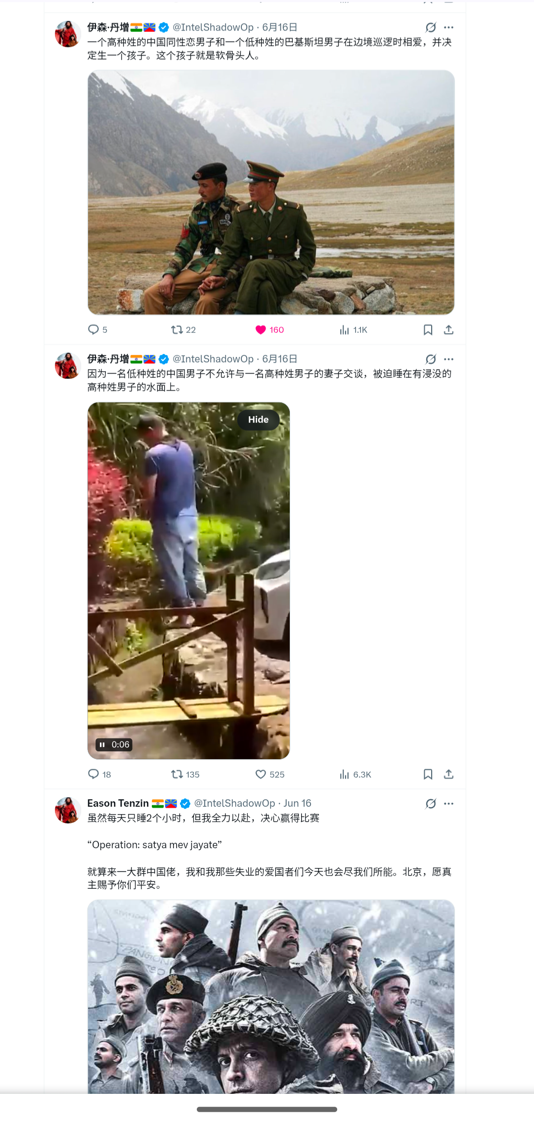 https://media.pincong.rocks/240c73bf00b743649323441f8e50831e.png?width=1080&height=2276