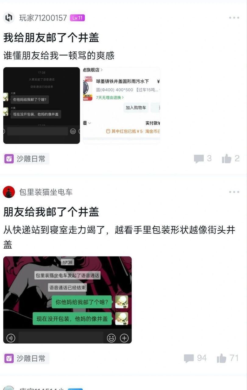 https://media.pincong.rocks/241f1454b7cf4178975e8e865e60565d.jpg?width=811&height=1280