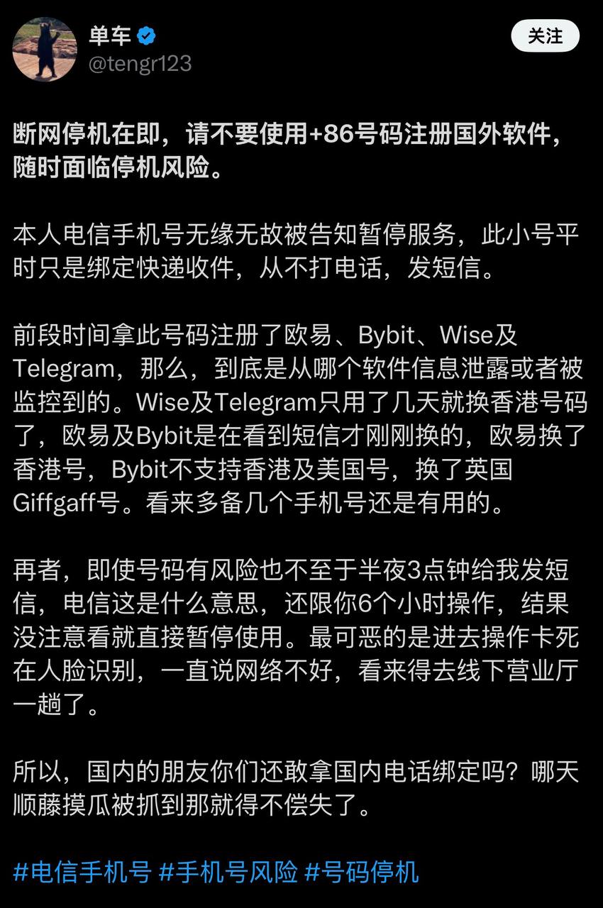 https://media.pincong.rocks/243a94be2ea64915a5fbc59c6ec429a0.jpg?width=850&height=1280