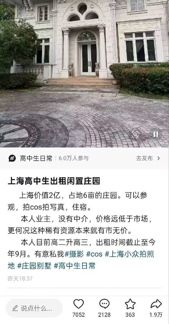 https://media.pincong.rocks/2440b796dcb34cddbc7a2fa771e65ec4.jpg?width=582&height=1115