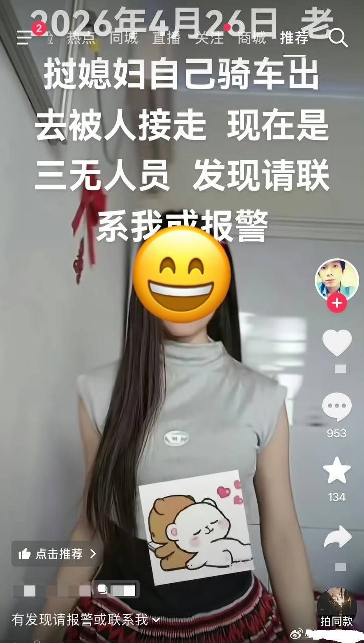 https://media.pincong.rocks/247719f411ee4f9d9c03ce2760939240.jpg?width=726&height=1280