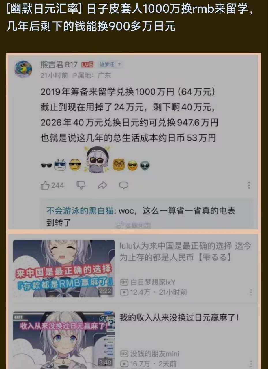 https://media.pincong.rocks/248496c3f3c7415a9cfe2e8742fc830a.jpg?width=929&height=1280