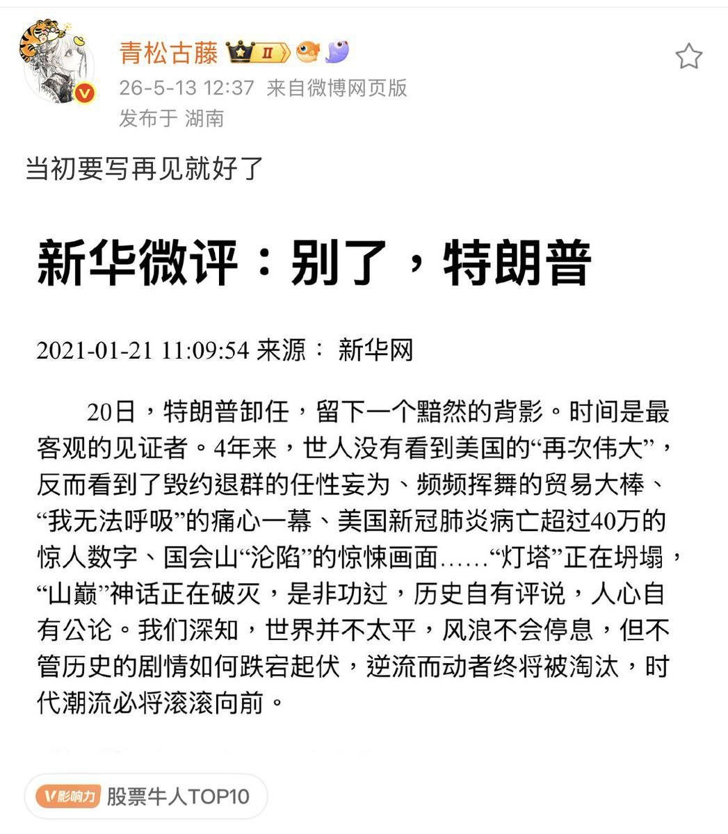https://media.pincong.rocks/24c3e6d3bbf1432580e58b31474c5439.jpg?width=1047&height=1200