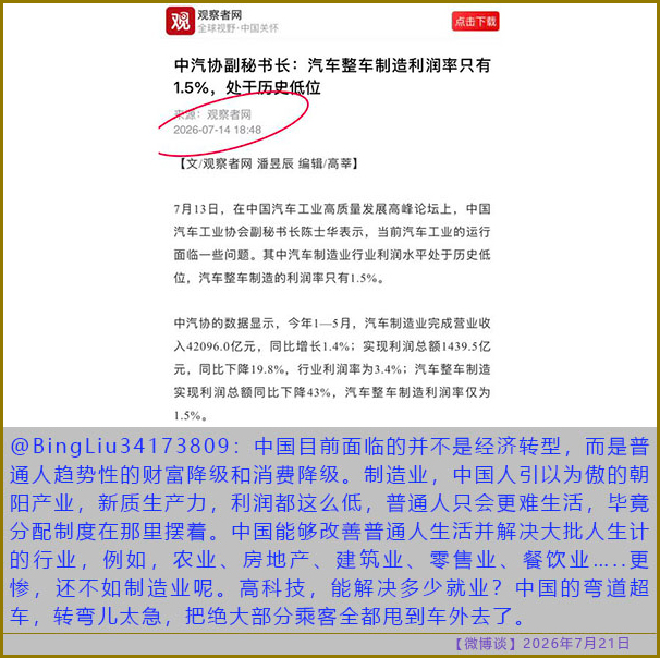 https://media.pincong.rocks/24d2ec5992ad4de38f1e85259024833d.jpg?width=606&height=604
