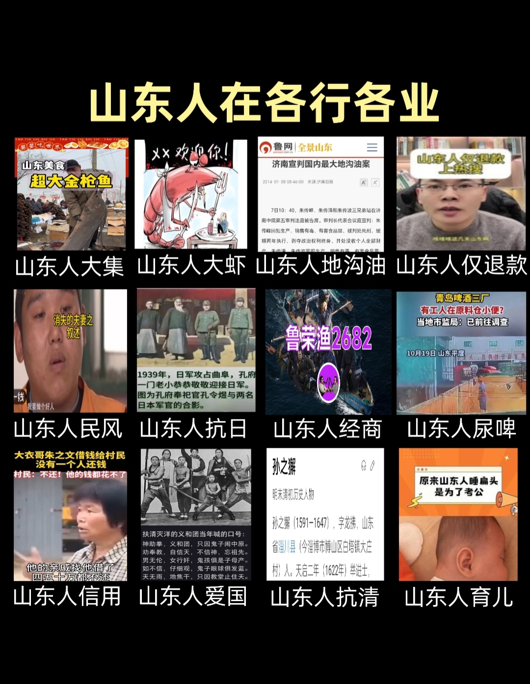 https://media.pincong.rocks/25302ed563a64e81b5d9dd24c4920b28.jpg?width=1080&height=1394