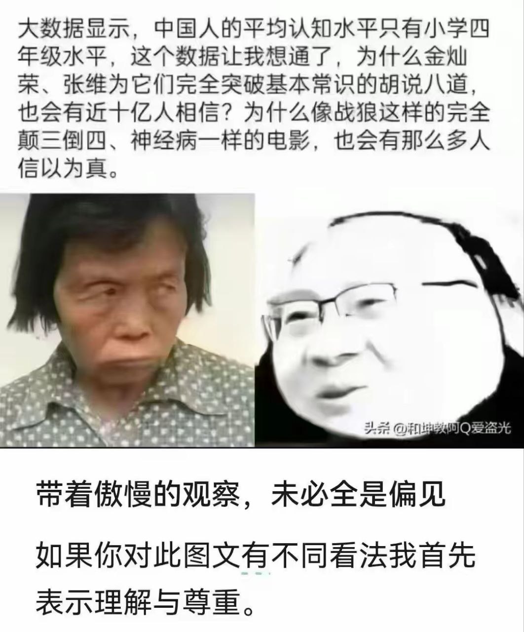 https://media.pincong.rocks/2543140347b24eda9207f464bf718f00.jpg?width=1062&height=1280