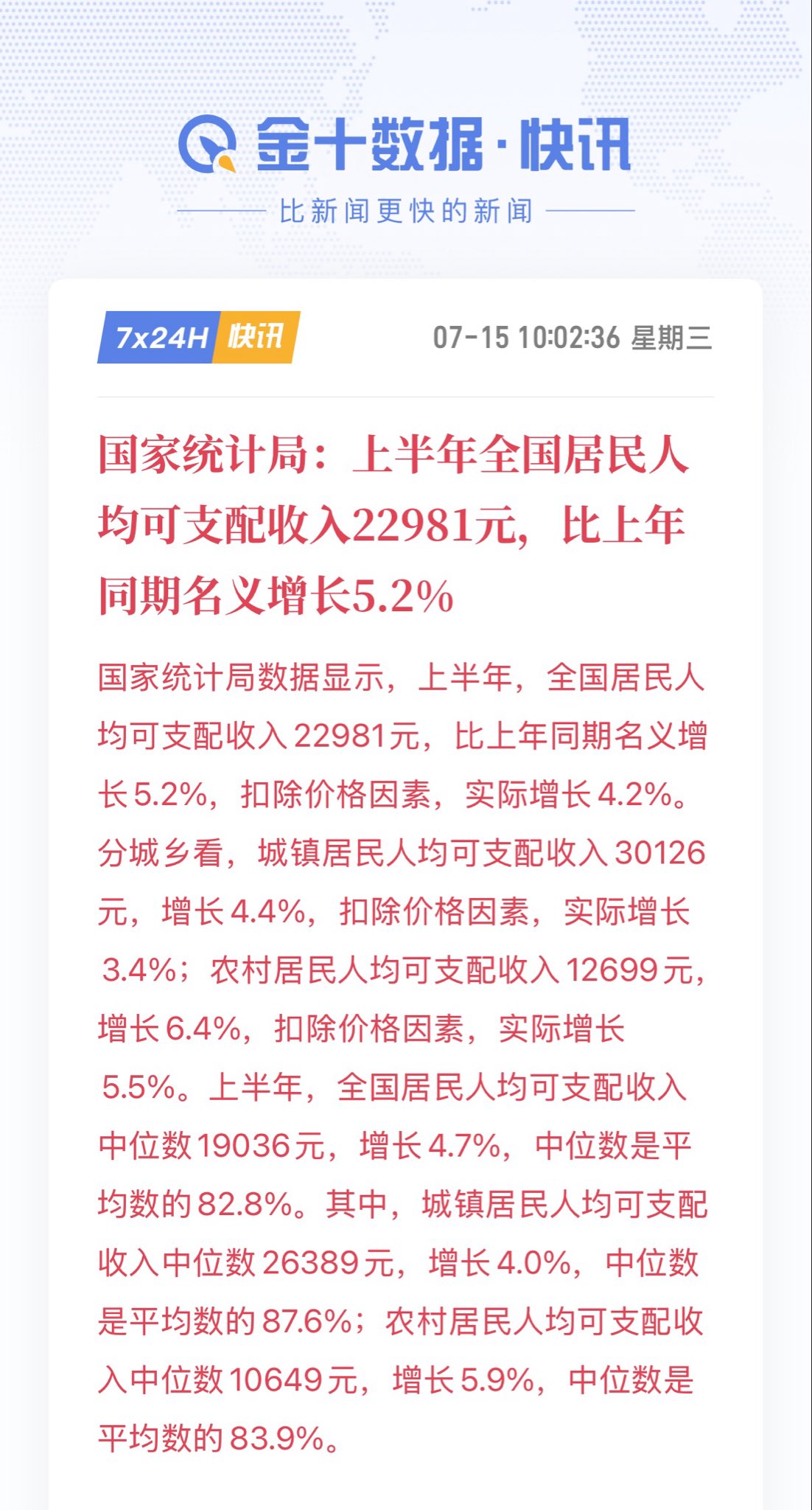 https://media.pincong.rocks/255b502e457744c5ba0c2876e100a1a3.jpg?width=1102&height=2048