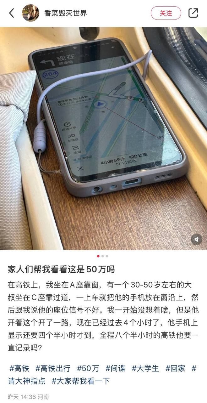 https://media.pincong.rocks/257ec14cb3ef47679550dcb36605de47.jpg?width=659&height=1280