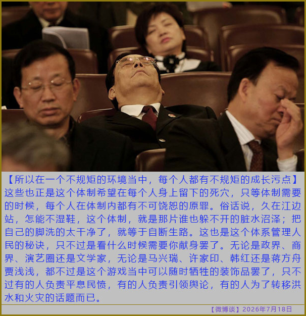 https://media.pincong.rocks/25ac4c96d53448c6a43dfc79acbc923a.jpg?width=606&height=626