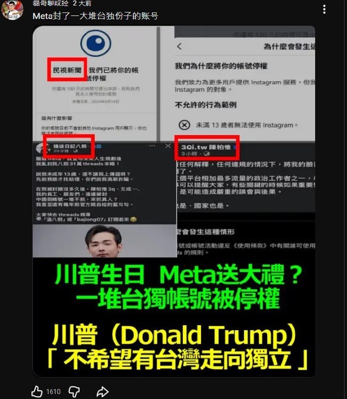 https://media.pincong.rocks/25af06da653543169fb5e1a2ebd4242d.jpg?width=697&height=800