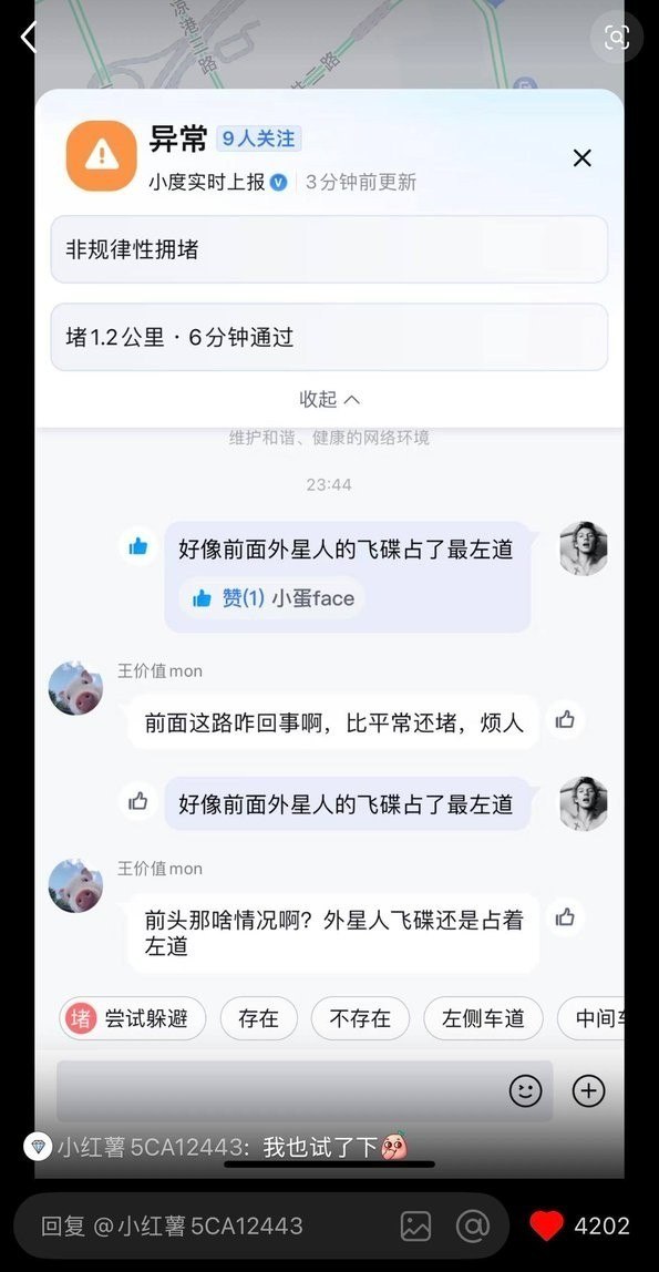 https://media.pincong.rocks/25cba10cdf124a588e2edec17d381c56.jpg?width=595&height=1148