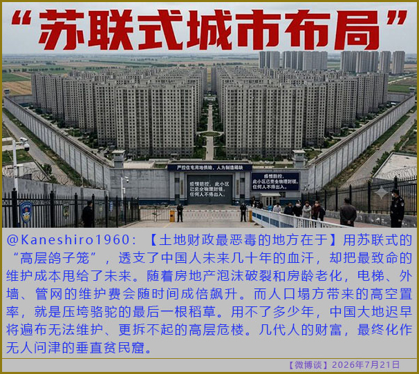 https://media.pincong.rocks/25d0bcc303f949a583f041494efeb301.jpg?width=606&height=542