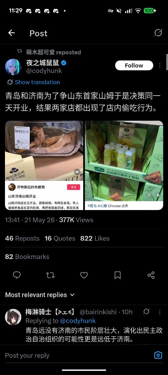 https://media.pincong.rocks/25f528950ff24be28a310a56033674bf.jpg?width=576&height=1280