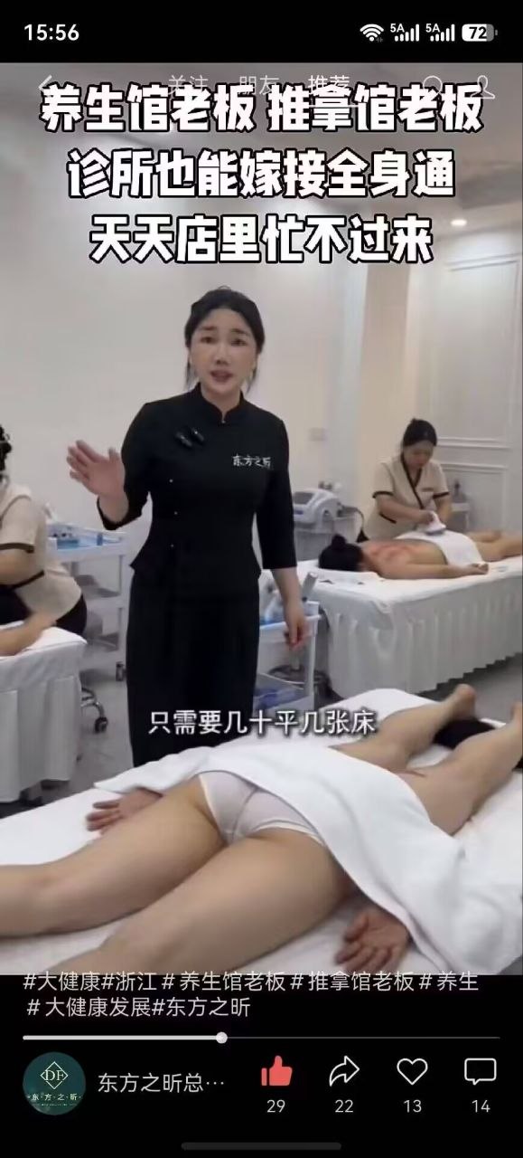 https://media.pincong.rocks/25fa5fb04d1544a2a2aa7b09f2b32ad5.jpg?width=579&height=1280