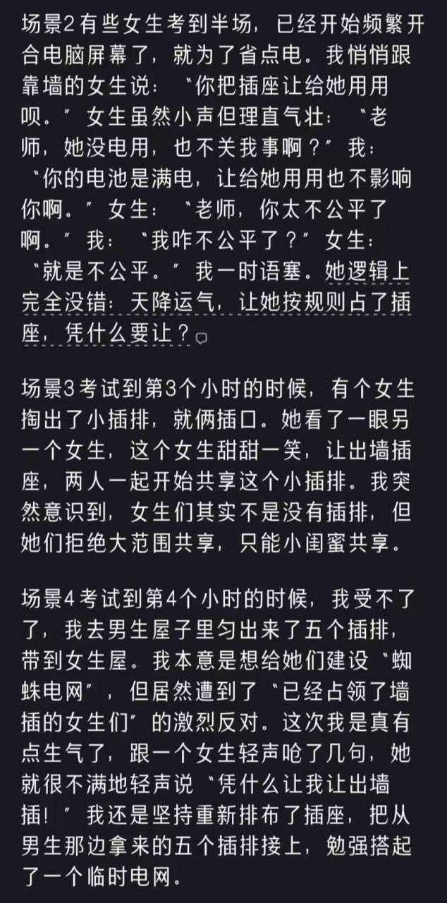 https://media.pincong.rocks/260eec35352c453a835d5ac03a7464f9.jpg?width=634&height=1280