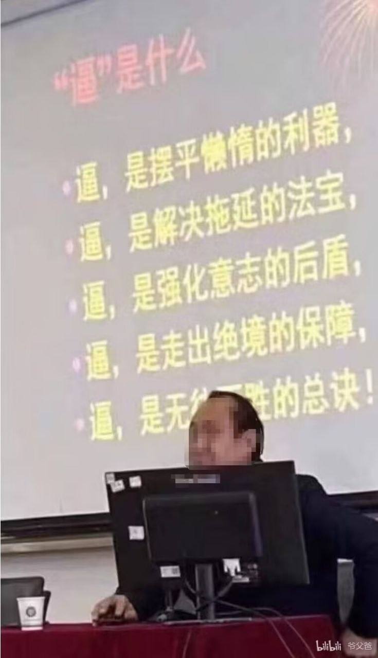 https://media.pincong.rocks/264c3a7984e44cc3b4d28a3c74547fea.jpg?width=735&height=1280