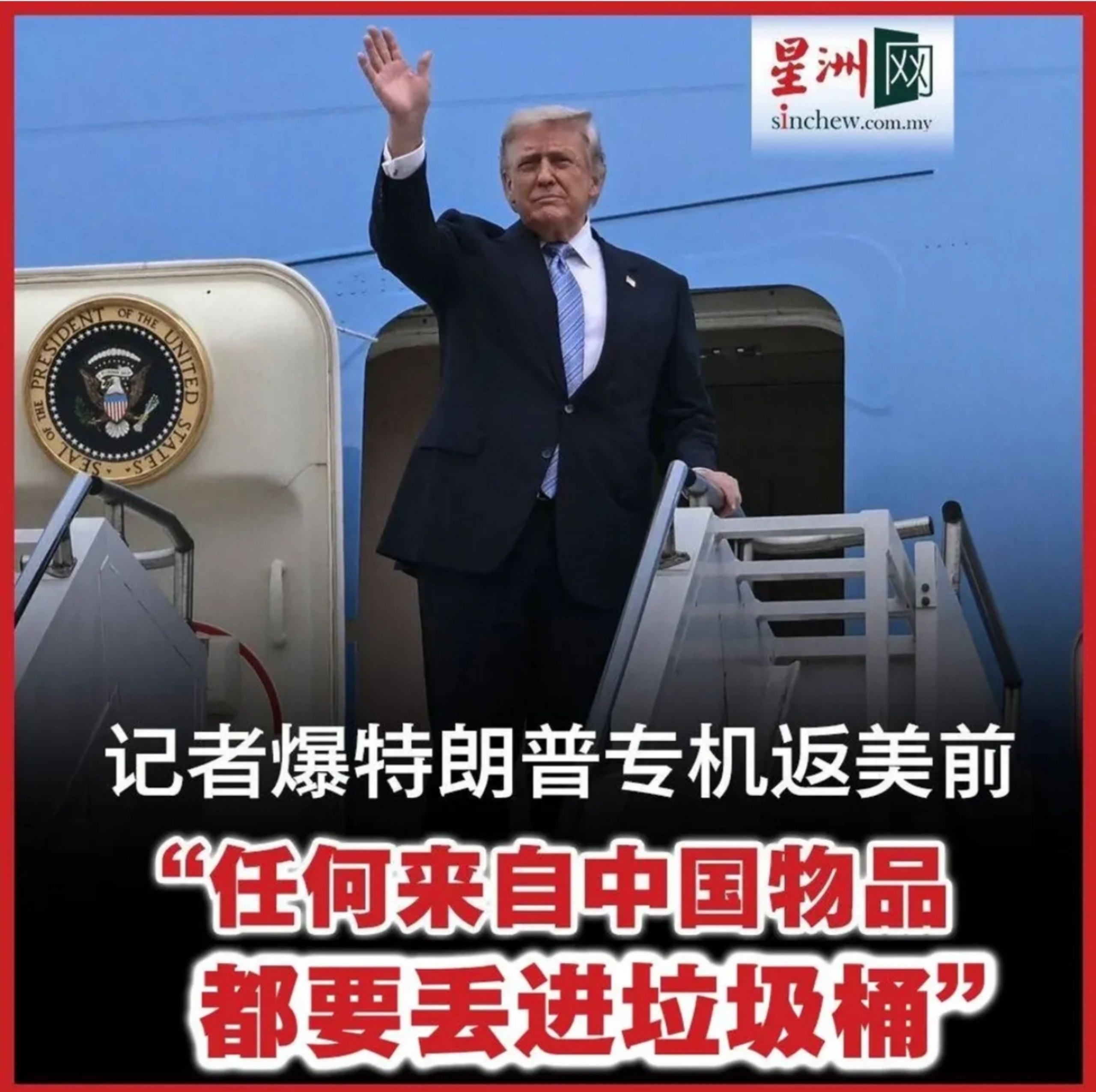 https://media.pincong.rocks/26676051324f4b468f18f09b85b6bce7.jpg?width=2560&height=2550