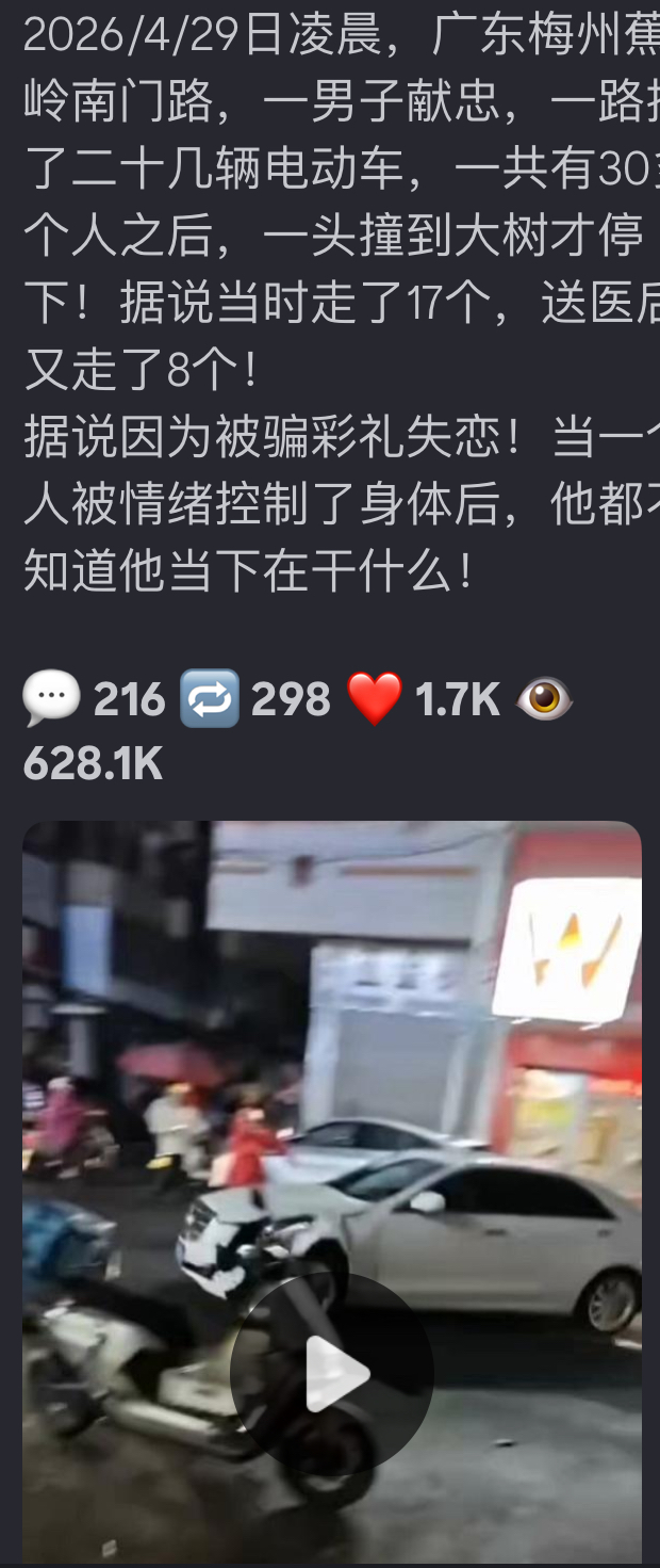 https://media.pincong.rocks/26ac1560f8c145beb35942eeecd0c083.jpg?width=620&height=1471