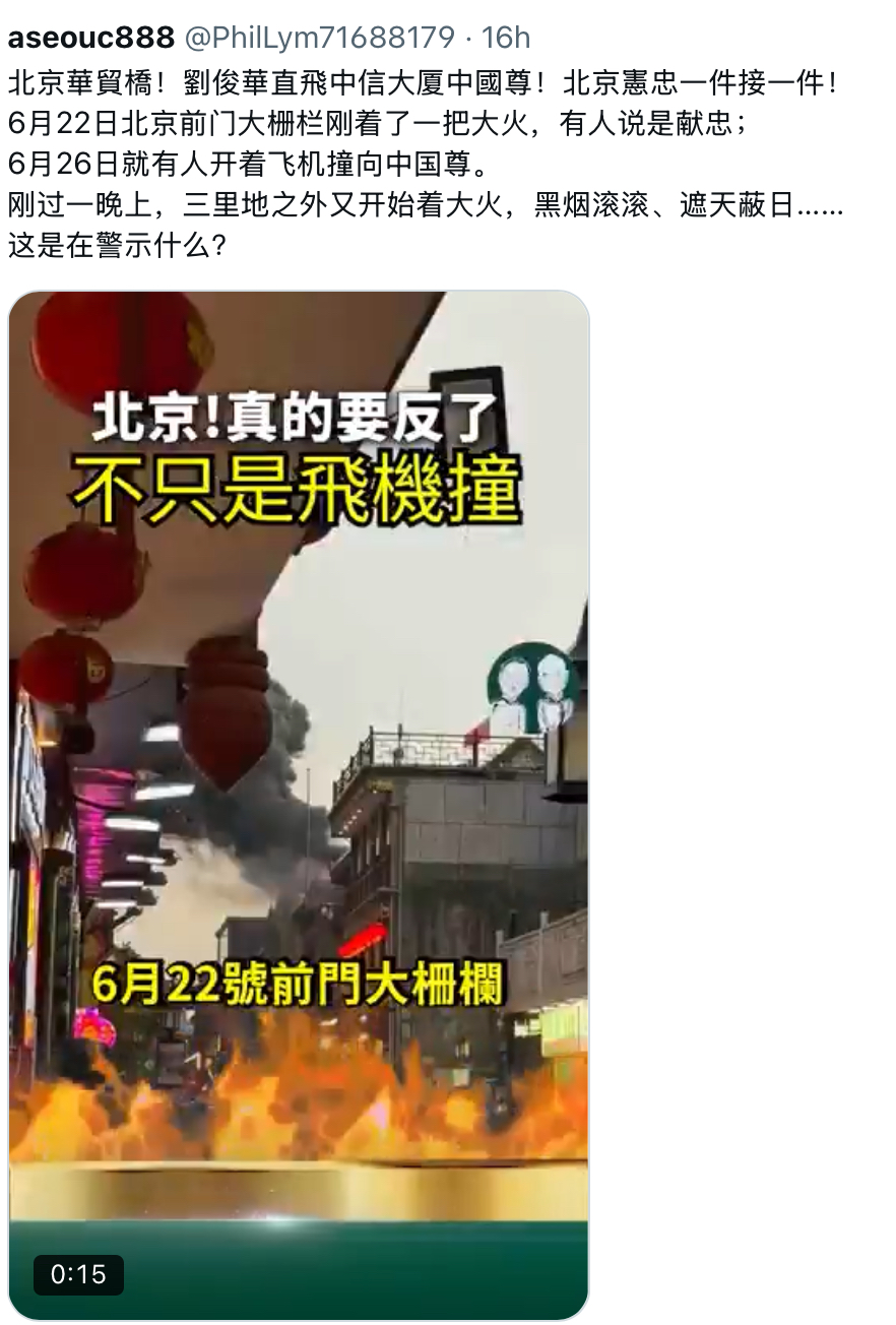 https://media.pincong.rocks/26d46d7ce0794b02bacc861a90fa7f3f.jpg?width=882&height=1304