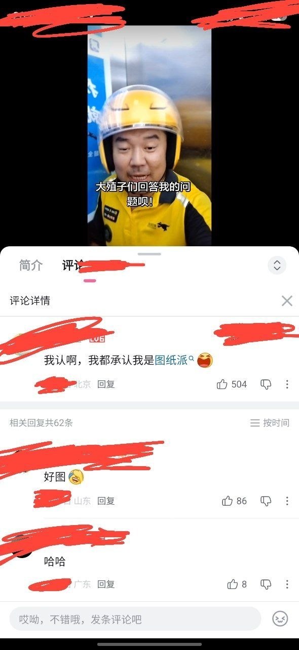 https://media.pincong.rocks/2753b576fdd24aecbf1e592159195f84.jpg?width=590&height=1280