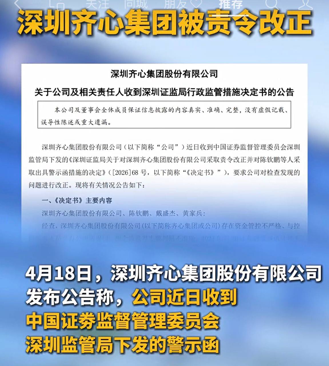 https://media.pincong.rocks/275b779b14044c1c8f9a75bec43996e7.jpg?width=1151&height=1280