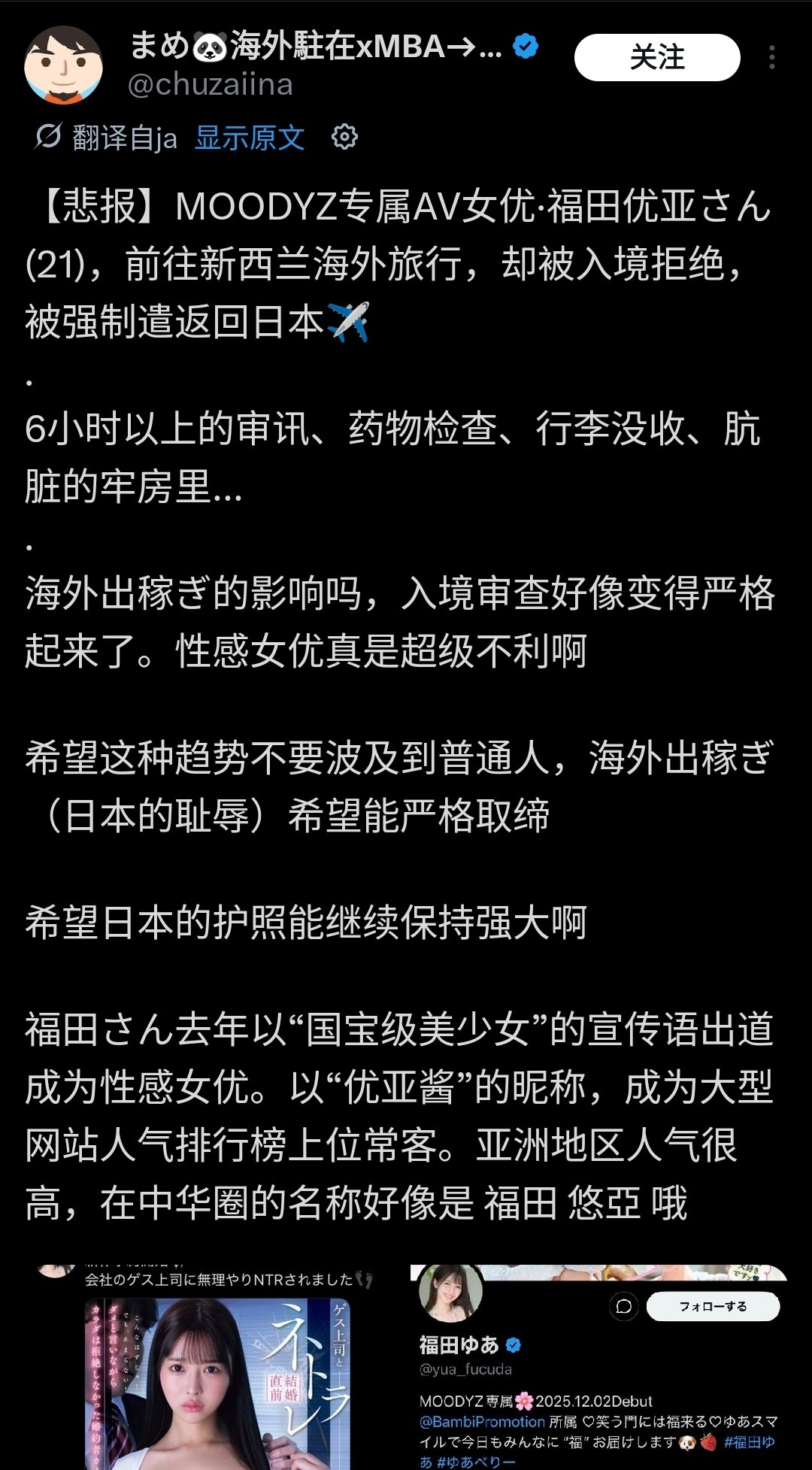 https://media.pincong.rocks/277f99b23ca341eba1832248a1294ed6.jpg?width=1080&height=1955