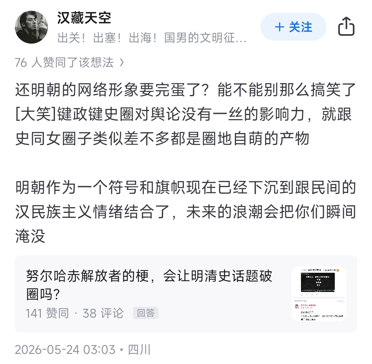 https://media.pincong.rocks/27837f3b6e1a4151aa66cb20496c83f2.jpg?width=1220&height=1193