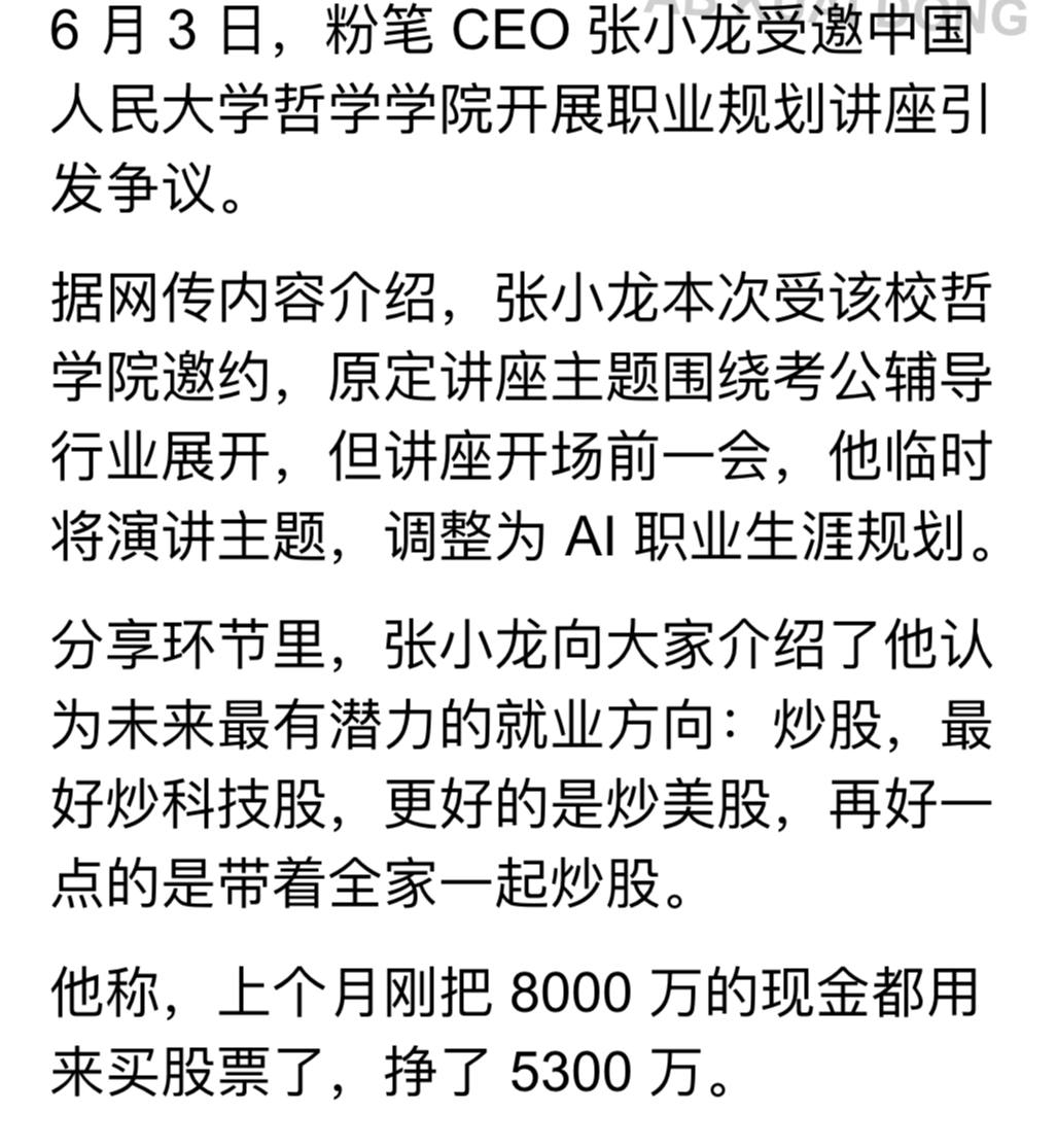 https://media.pincong.rocks/27b65dda36cc45cf9b25ac863cb53551.jpg?width=1027&height=1115