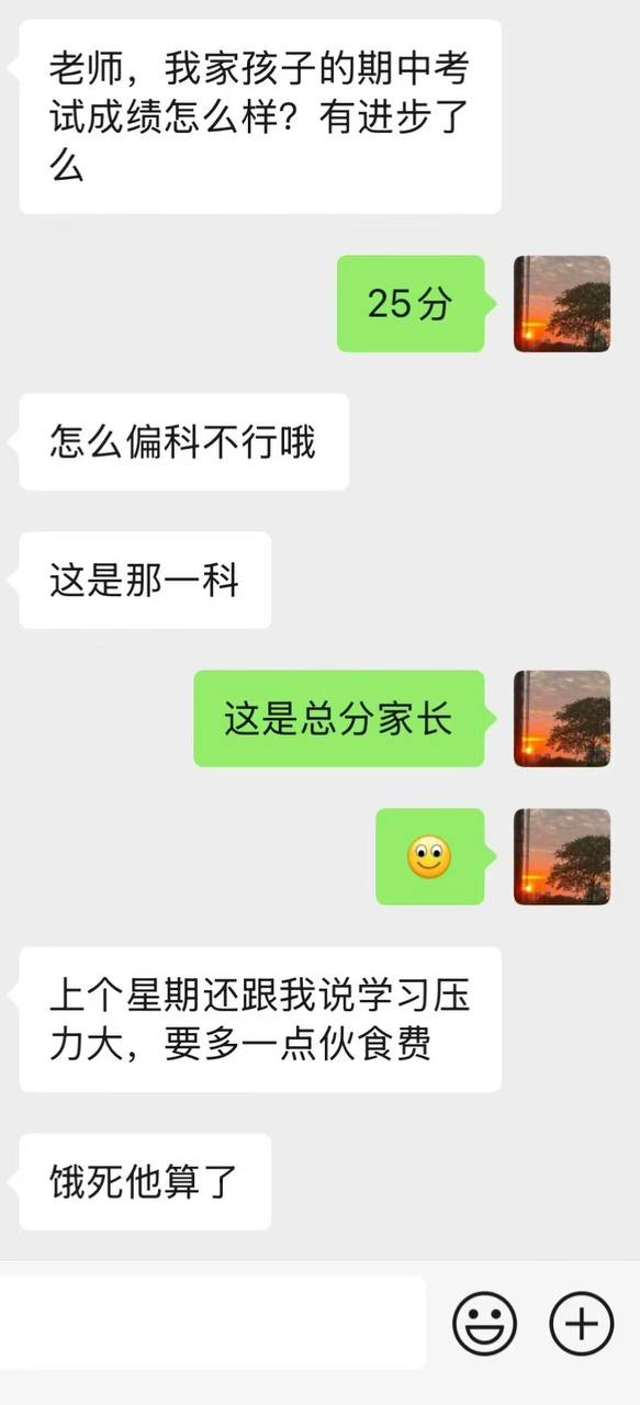https://media.pincong.rocks/27d1778c0c9f46158f489707fbc87c6b.jpg?width=583&height=1280