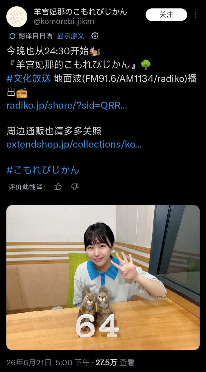 https://media.pincong.rocks/27eba1be512e4b0eac9e7a53e097b5c7.jpg?width=709&height=1280