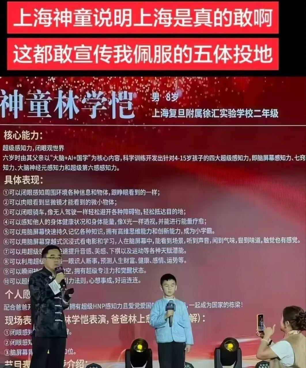 https://media.pincong.rocks/280d55c9d46a4c21a77651a2c2102a6c.jpg?width=1062&height=1280