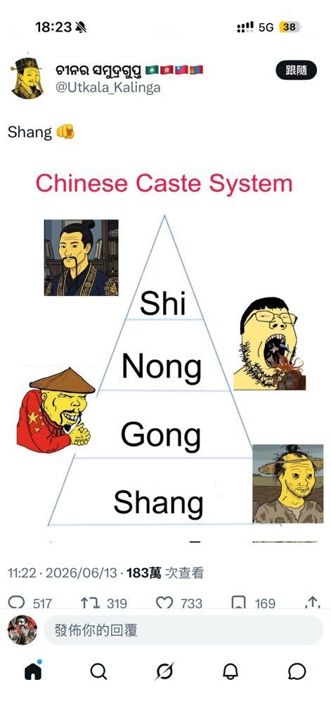 https://media.pincong.rocks/286ff69af65b4eb68bd8b924f043b754.jpg?width=471&height=1024