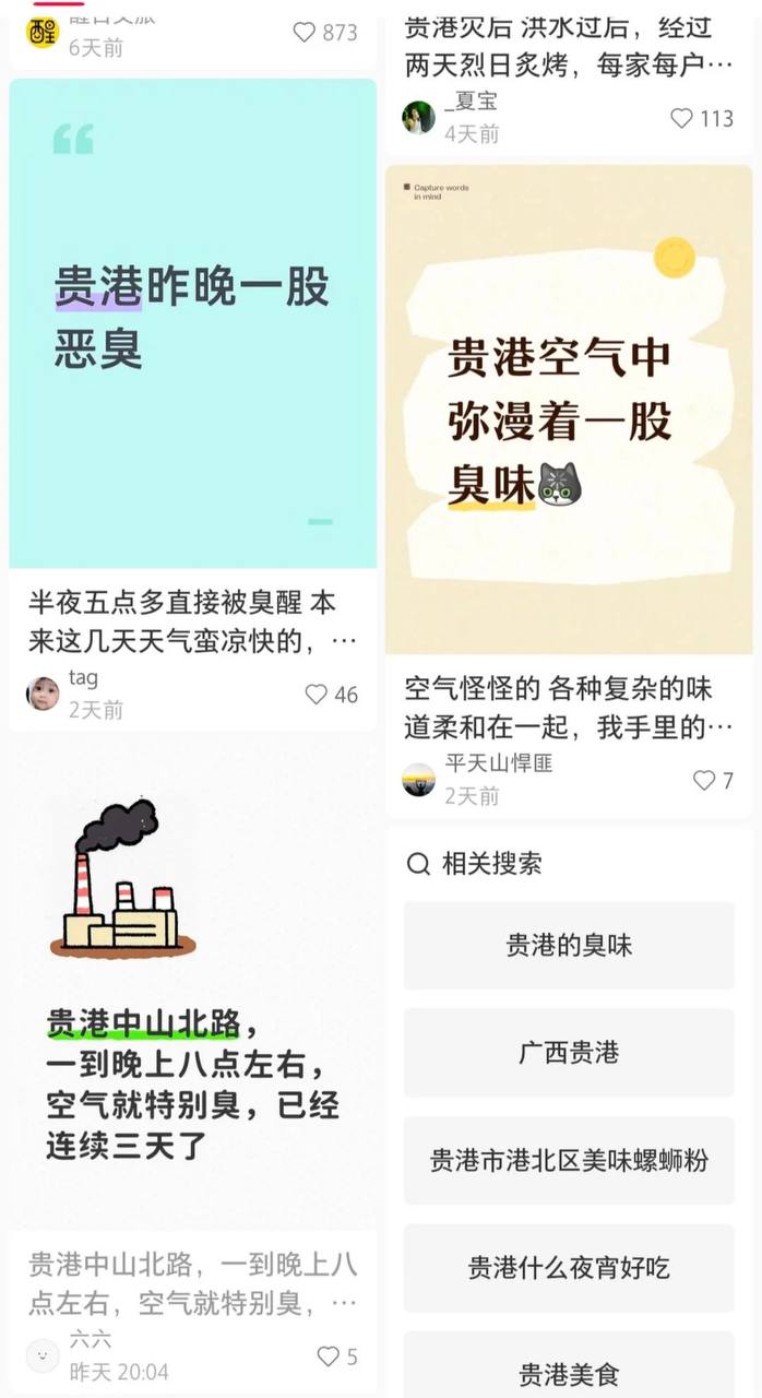 https://media.pincong.rocks/2890fa5fc9234d3f81c8625f73750805.jpg?width=698&height=1280