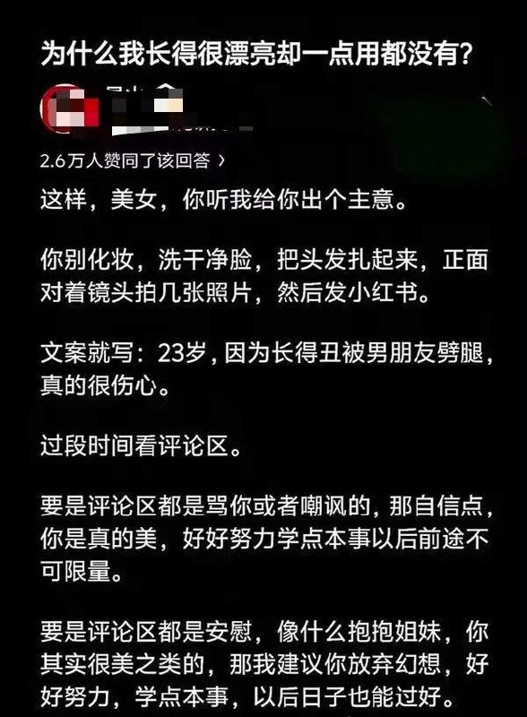 https://media.pincong.rocks/289f2ffaf47540df986257e192ae8a6a.jpg?width=588&height=800