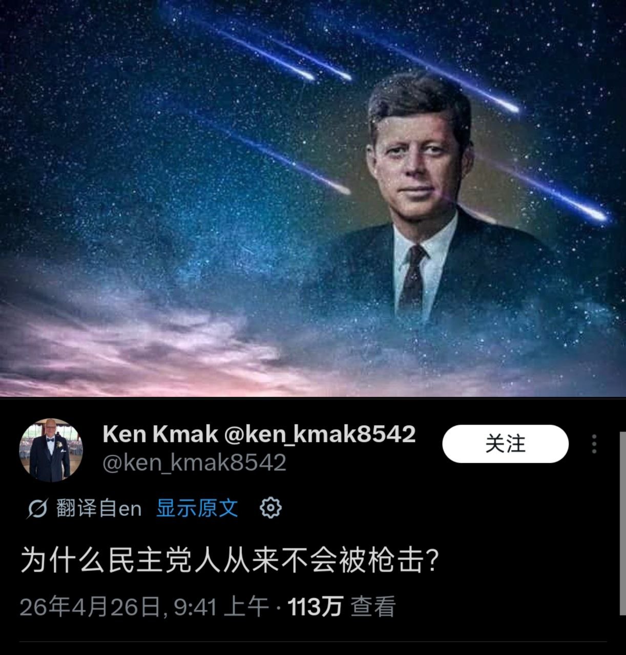 https://media.pincong.rocks/28b53770df60473899cb4ed59b8d16f8.jpg?width=1222&height=1280