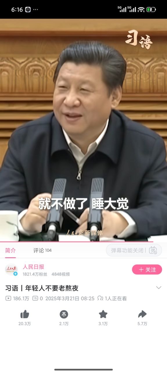 https://media.pincong.rocks/28b6b17024c2425da980255f7befa5ee.jpg?width=575&height=1280