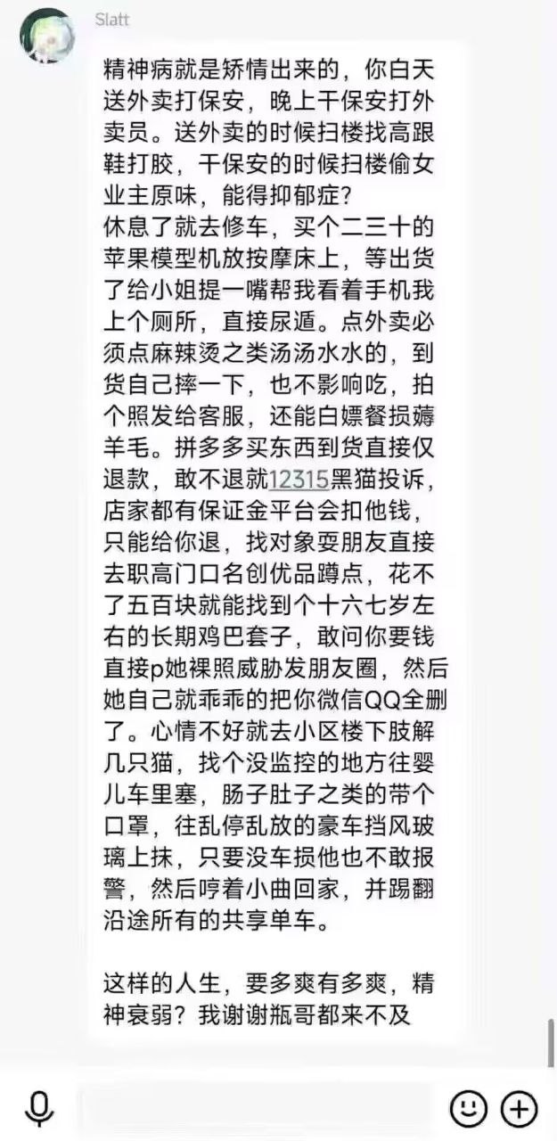https://media.pincong.rocks/28c8ee816150435f9115bc268972adc2.jpg?width=625&height=1280