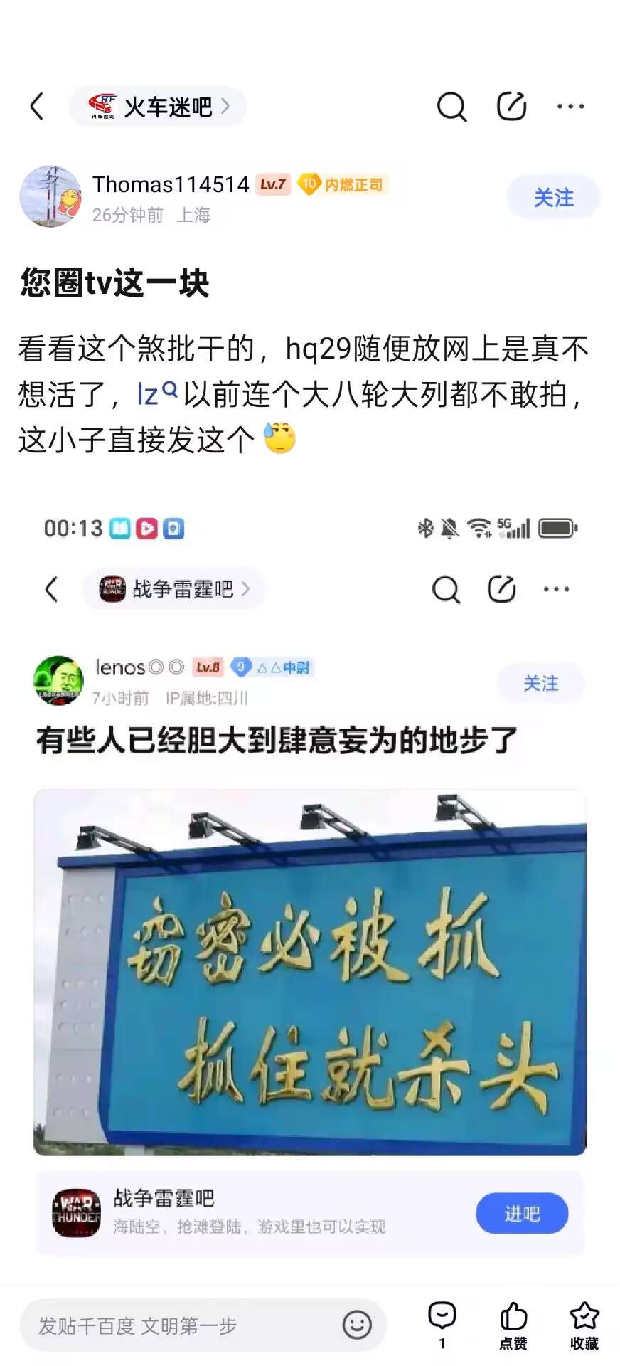 https://media.pincong.rocks/290705527e5c462e9ab572af603a201f.jpg?width=872&height=1920
